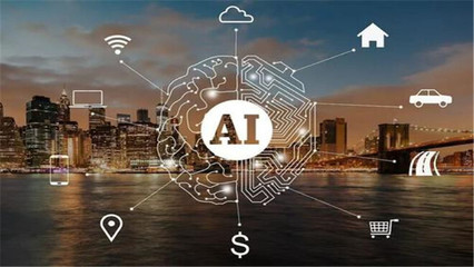 AI技术与物联网技术的融合研究开发